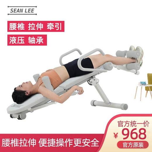 古慕妮腰椎颈椎牵引矫正神器家用健身器材腰椎间盘拉伸器倒挂倒吊倒立机 双色背板加普通颈椎牵引