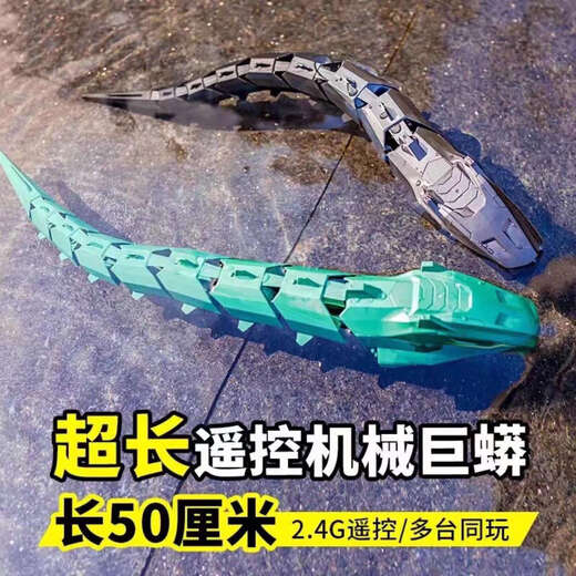 超长遥控机械巨蟒充电可下水遥控潜水艇电动仿真蟒蛇模型儿童玩具 仿真黑色-全防水【升级款防水遥 共三电【约使用90分钟】