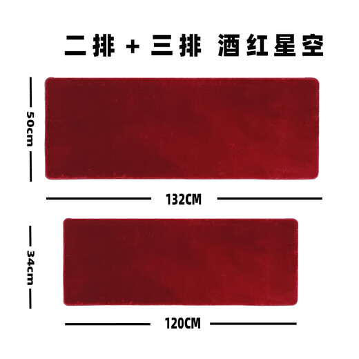 城简 适用24-25款塞纳/格瑞维亚脚垫中排赛那二三排地板加厚仿羊绒毯 三排霞光紫12034[专车专用]