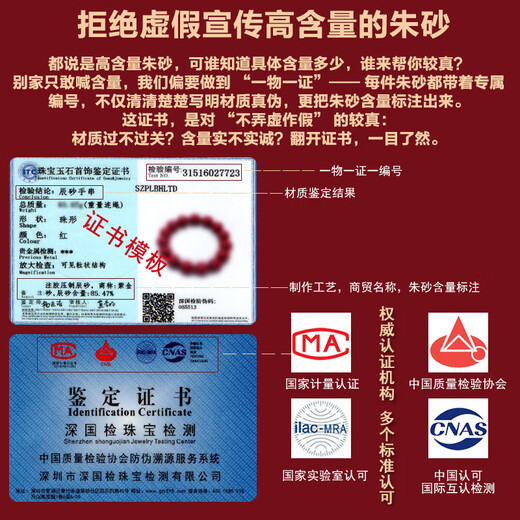 Shi Yue Jewelry High Content Purple Gold Cinnabar Bracelet Zodiac Year Snake Year Amulet Transport Bead Bracelet Men and Women Gift 12mm