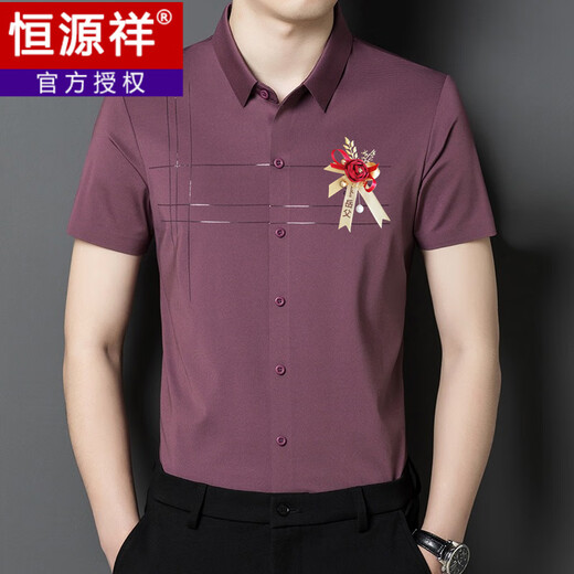 恒源祥高端喜爸爸装参加结婚宴礼服公公短袖衬衫男婚宴装冰丝半袖衬衣服 红色 136 3XL 165-180斤