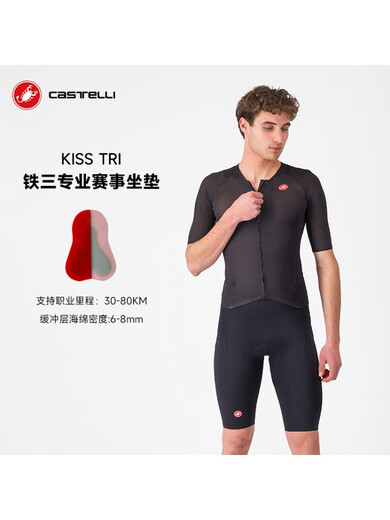 CASTELLIcastelli Scorpion 25 new men's triathlon cycling suit jumpsuit short-sleeved professional competition quick-drying breathable 010 black M