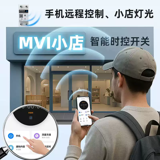 4G/Bluetooth time control switch 220v billboard door headlight LED display mobile phone remote control timer Bluetooth control 10A