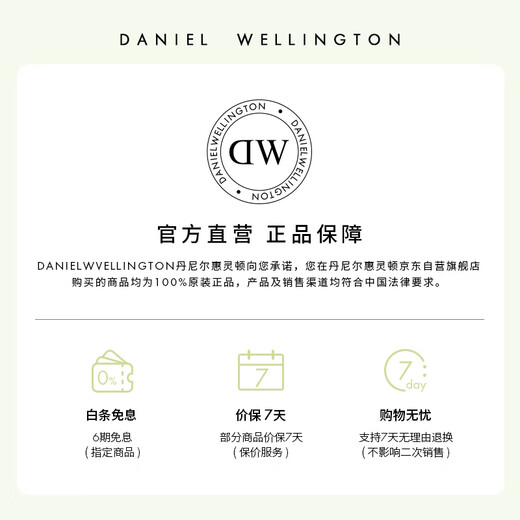 Daniel Wellington dw bracelet for women, classic rose gold small open bracelet for couples, birthday gift for girlfriend DW003
