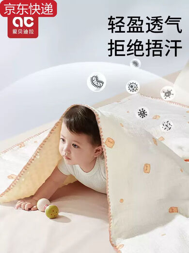 Sanqi Tiger Bean Bean Blanket Baby Gauze Cover Blanket Summer Cooling Quilt Summer Thin Soothing Baby Beanie Small Quilt Air Conditioner Little Bear Duoduo-120x100cm Little Bear Duoduo-120x100cm