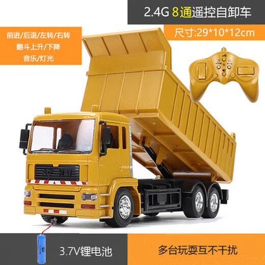 Zhouke Mining Dump Truck Large Wireless Remote Control Dumper Truck Engineering Transport Truck Dump Truck Dirt Truck Children's Electric Vehicle Alloy Version 5-way Remote Control Bulldozer Playable + 2000 mAh Approximately 90 Minutes of Play