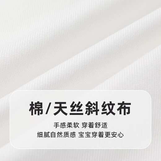 PawinPaw shopping mall same style cartoon bear children's clothing 25 years new winter new girls stand collar casual shirt Ivory ivory/39 110