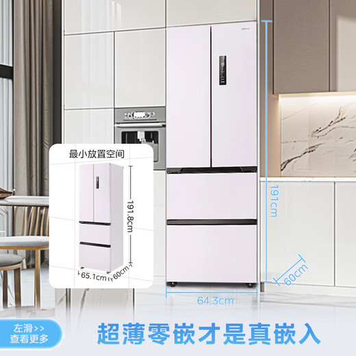 Hualing refrigerator produced by Midea 60cm ultra-thin French zero-embedded four-door multi-door first-class energy-efficiency air-cooled frost-free refrigerator household noise reduction refrigerator HR-419WUFPZ