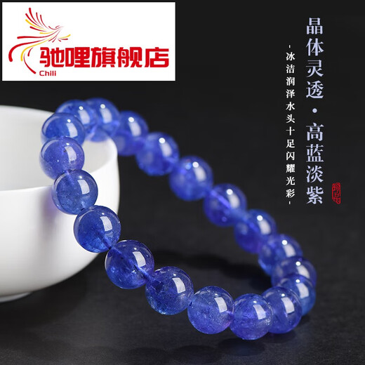 Chili Collection Natural Tanzanite Bracelet Purple Blue Bracelet Sapphire Cordierite High-end Crystal Gift for Women Premium Tanzanite Bracelet About 6mm Bead Diameter Tanzanite