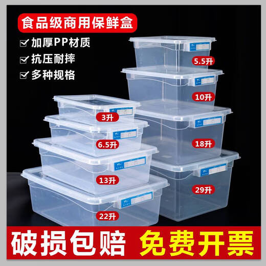 Yonghuan rectangular transparente caja de frescura de la cocina caja de refrigerador de cocina almacenamiento kimchi de caja gran sellada etiqueta de color etiqueta 9926