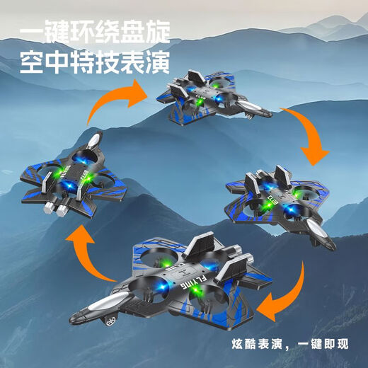 Yaxiang 2025 new remote control aircraft children's fighter glider four-axis drone small boy model toy blue standard single battery + free remote control battery + exquisite gift box