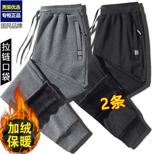 Casual pants men's spring new solid color guard trousers elastic waist elastic sports versatile knitted loose pants dark gray + black foot binding two-piece 3XL