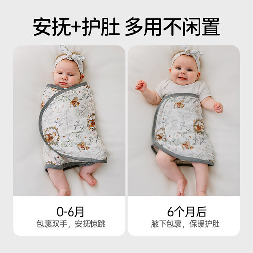 OUYUN baby anti-jump sleeping bag swaddle spring and summer silk gauze swaddle baby Unicorn Garden 80x35