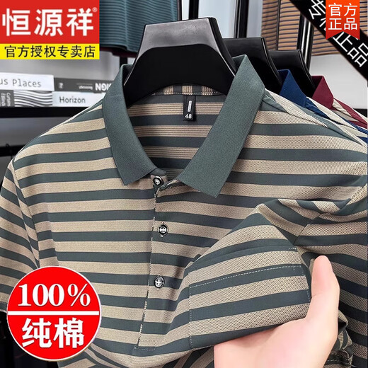 T-shirt à manches à manches courtes de coton pur Hengyuanxiang Pure pour hommes avec des vêtements pour hommes à manches intermédiaires à revers de poche [Ventes de la fête des pères] 9757 bleu xl 175 [Suggestions 135-150Jin [Jin est égal à 0,5 kg]]]
