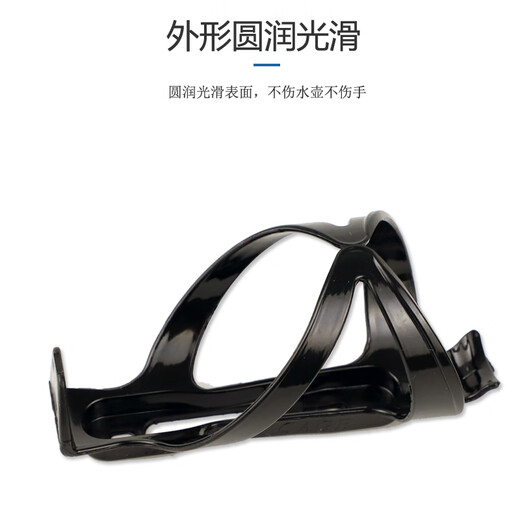 Permanent Universal Bicycle Water Bottle Rack Mountain Bike Road Bike Water Cup Rack Folding Bike Cycling Accessories Equipment Black + Installation Tools