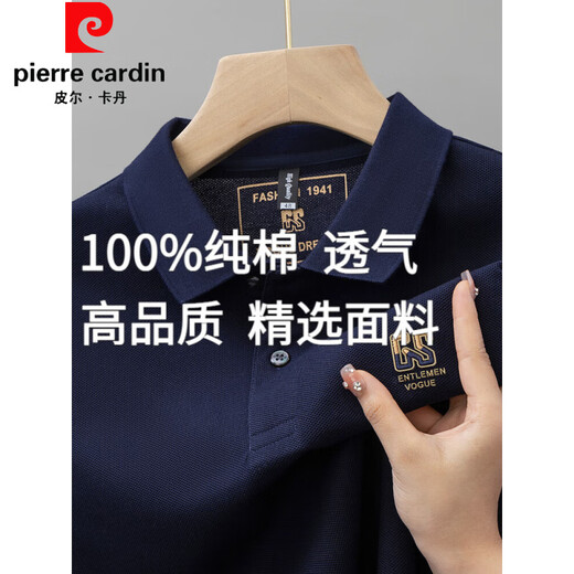 皮尔卡丹夏季新款纯棉男士短袖POLO衫刺绣翻领T恤大码百搭半袖男装 6626雾蓝色 M 48【建议100-125斤】