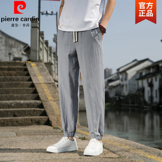 皮尔卡丹（pierre cardin）中国风亚麻男裤子春夏季棉麻束脚哈伦裤男士宽松直筒休闲长裤针织 深灰色 M