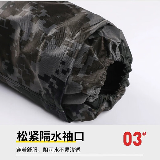 Augero camouflage raincoat long one-piece split full-body heavy rain fire protection training patrol duty flood prevention outdoor standard raincoat Beijing Pei 07 digital one-piece raincoat 3XL