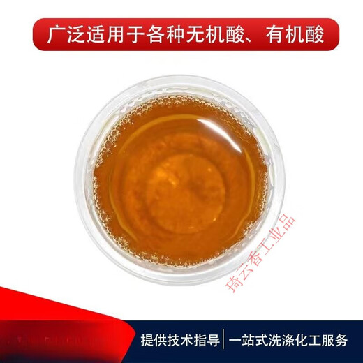 Blue Star Lan826 Inhibidor de corrosión de encinebido multipropósito Inhibidor profesional Inhibidor de la corrosión de cobre Corriente de aire acondicionado Corredor Inhibidor de corrosión (1 botella) Tres Jin común [Jin iguala 0.5 kg] Express