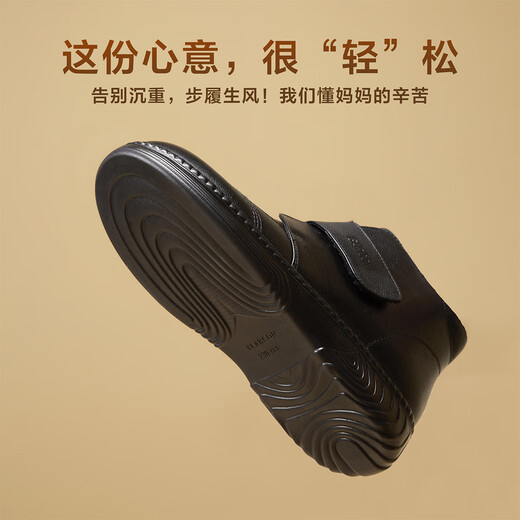 Yierkan mother cotton shoes plus velvet to keep warm for middle-aged and elderly people, genuine leather comfortable Velcro short boots 14723W black 37