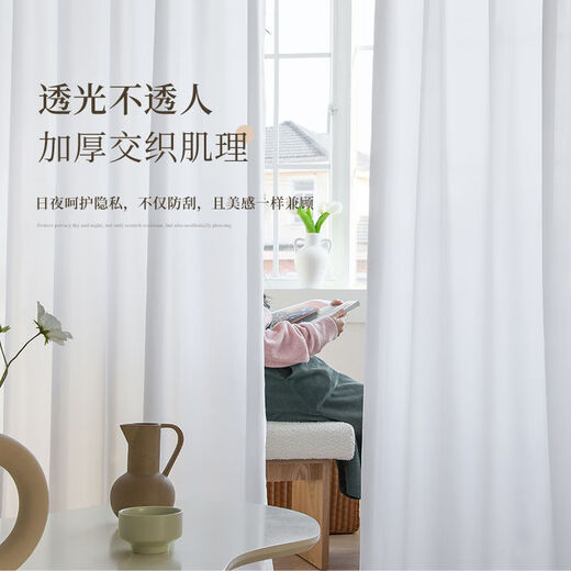 Jueming gauze curtain is light-transmitting and opaque for living room and bedroom, wear-resistant and scratch-resistant window screen, phantom gauze 1.5 wide * 2 high, 1 piece hook type