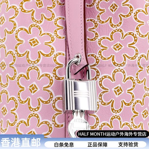 爱马仕（HERMES）PicotinLock银扣花朵图案印花Swift小牛皮菜篮子包水桶包手提包女 U刻 有原盒 全套原装五金膜