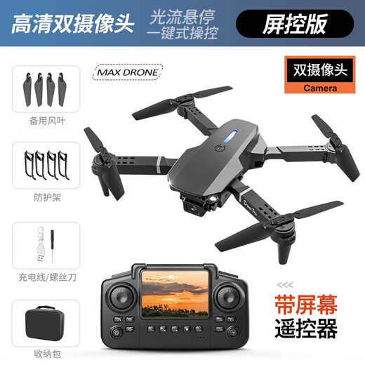 2025 Nuevo Xinjiang-Class Drone Photography Aerial Aeronave de alta definición Estudiante Estudiante de niños pequeños Aeronaves de control remoto de juguetes remotos 8K Potencia sin escobillas de doble cámara [360 Obstacos Evitación + retorno de un solo clic + Posicionamiento de flujo óptico 1 Batería + Accesorios de platos + prueba gratuita