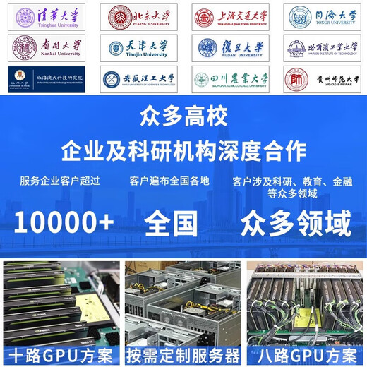 
Haiwei 2U rack server domestic Intelligence 2* Haiguang C86-7375 512G 6*18T array Electric double HW-F5280H2-2X 2* Haiguang C86-7390 32C 2.7G 256G丨2*1.92T丨5*14T