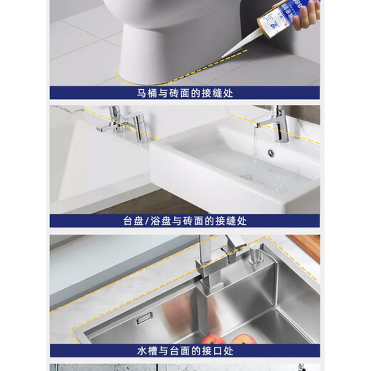 Glue de vidrio Qianlima 358 Cocina y baño impermeables y a prueba de moho especiales 348 neutro 3880 sellador resistente a la clima de silicona