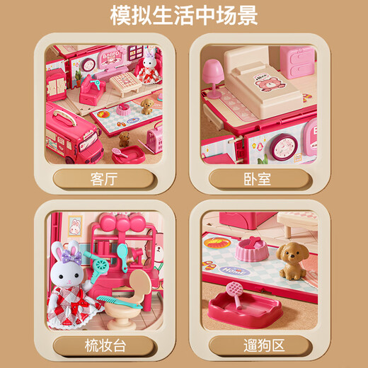 Aozhijia Дети и девочки, играющие в дом, игрушки 3-6 лет, игрушки замок, игрушки принцесса, спальня, RV, подарка на день рождения подарок