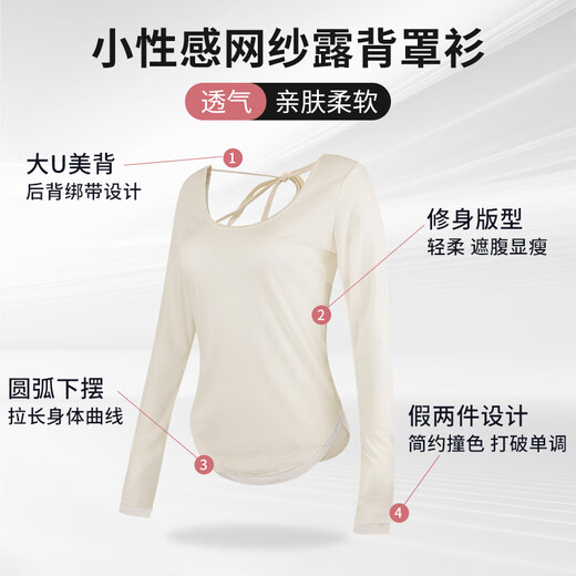 XUEXIMAN breathable yoga clothing blouse thin slim fit sports top Pilates running training long sleeve new