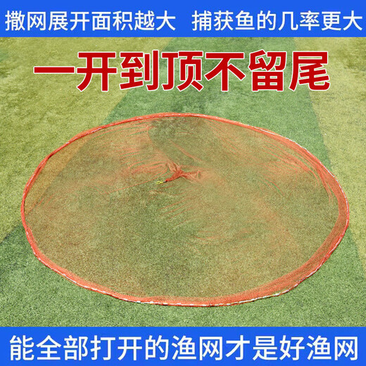 Zhanliu traditional tire line hand cast net hand throw net fishing net spin net old cast net fishing net hand throw fishing net catch fish net tire line 3.5 meters 1.5 fingers steel pendant 6.5 Jin Jin equals 0.5 kg