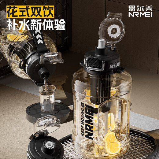 NRMEi ton cup ton bucket sports water cup extra large capacity ppsu male student fitness tea water separation high temperature resistant kettle meteorite black 1600ml PPSU + tea warehouse + double drink