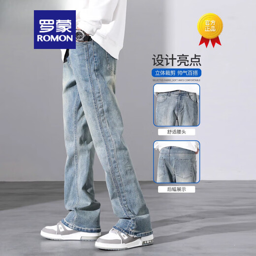 
ROMON straight jeans men's summer style 2025 new versatile loose trousers American draped elastic wear-resistant pants 9901 nostalgic blue S [90-110Jin [Jin equals 0.5 kg]]