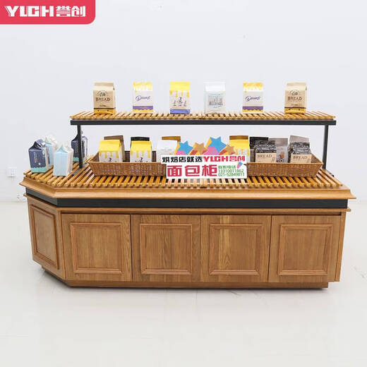 TLXT日式面包柜面包展示柜开放式中岛柜店敞开式中岛柜面包展示架 9227款开放柜一米价