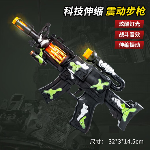 Children's toy gun electric music machine gun sound and light submachine gun boy gun toy night market stall 9923 War Eagle electric sound and light gun-red