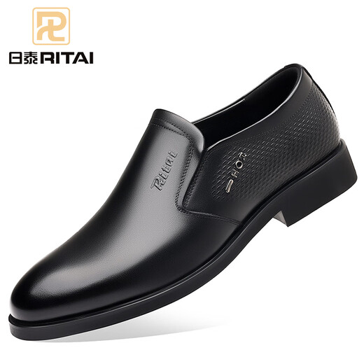 
2025 new genuine leather men's leather shoes for summer cowhide and breathable business casual shoes soft sole height-enhancing groom shoes JS12118-1 black [flat heel] 42 (260mm) standard code