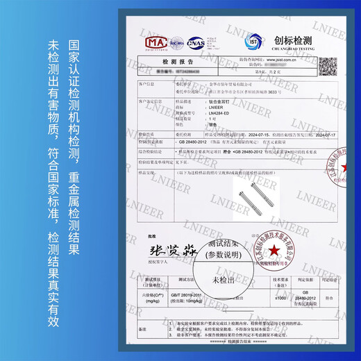 LnieerF136 medical titanium alloy earrings for women, ear piercing and ear sticks, invisible anti-blocking needles, no need to remove ear bones when sleeping, earrings for men, 2 pairs, rod thickness 0.8mm + rod length 12mm ear rods