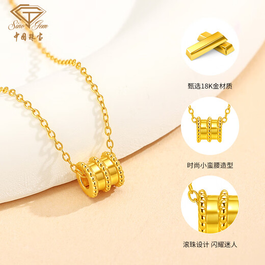 Chinese jewelry small waist 18k gold pendant gold necklace 520 gift for girlfriend Valentine's Day gift for wife's birthday small waist + 925 silver chain