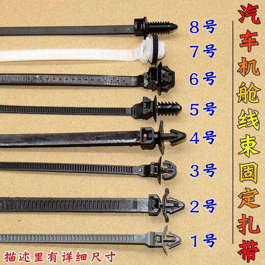 芒芒适用汽车电动车扎带插销式自锁式飞机头蘑菇头螺纹头双头固定 X45椭圆插销7170mm250条