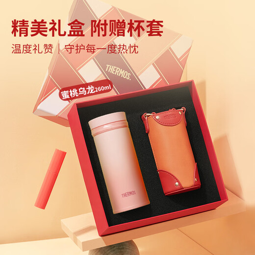 THERMOS thermos cup women's lipstick cup student water cup stainless steel cup gift box group purchase birthday and New Year gift TCNO peach oolong with cup sleeve 260ml hot sale recommendation
