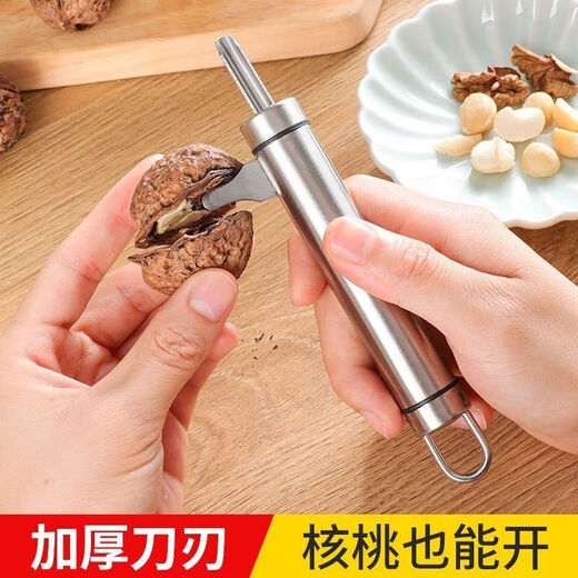 Zishi macadamia nut sheller hazelnut shelling walnut tool household pecan fruit shelling water tray nut opener macadamia nut sheller one pack