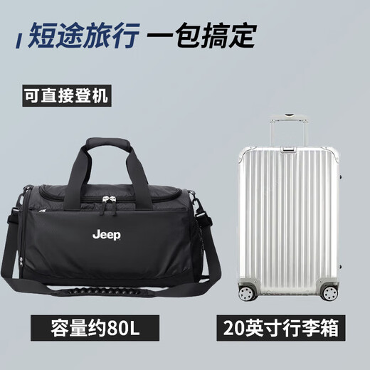 JEEP travel bag for men's large capacity business business trip short-distance hand luggage bag dry wet separation fitness sports crossbody bag