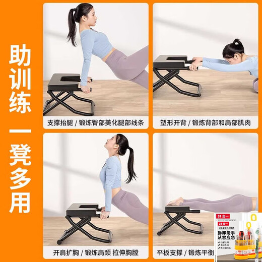 
Jiating inverted handstand artifact household inverted handstand stool Wang Ou same style inverted handstand chair upside down yoga assistive fitness equipment upgrade model [basic model - red] upgraded U-shaped stable foot tube +