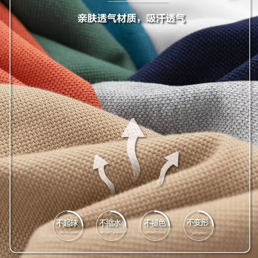 Shirt Shan Lao Luo polo shirt Paul lapel short sleeve official flagship store Men's polo shirt pearl T-shirt summer S683 green [high quality] XL XXL code recommended 150-170Jin [Jin equals 0.5 kg]