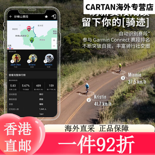 佳明（GARMIN）Edge540精英版环法自行车码表地图导航无线GPS户外骑行山地公路车 Edge840精英版
