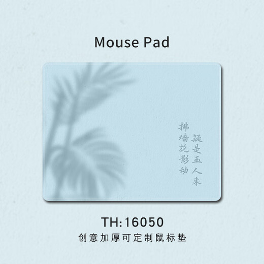 
Fun and extremely ancient style mouse pad small ink painting light and shadow keyboard pad thickened high-value Chinese style table pad rubber soft pad simple and versatile high-value custom computer anti-slip and dirty resistant 15861 salary and dreams come true 26 cm x 21 cm x 3 mm