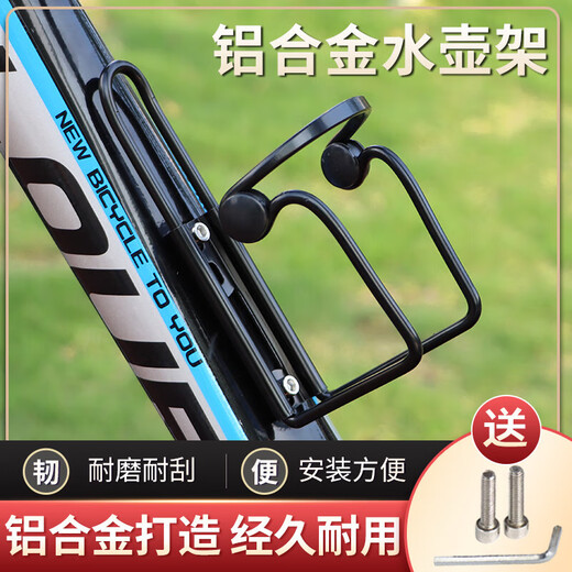 Aluminum alloy water bottle holder for bicycles, ultra-light water cup holder, double-bead mountain bike, road bike, quick-release water bottle beverage holder, aluminum alloy double-bead cup holder - silver