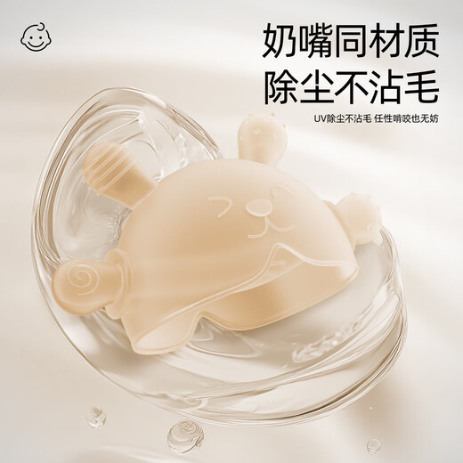 Manosen small month old baby teether soothing molar stick anti-eating hand artifact baby toy silicone oral chew gum can be boiled antibacterial material rabbit comfort teether 3 boxes