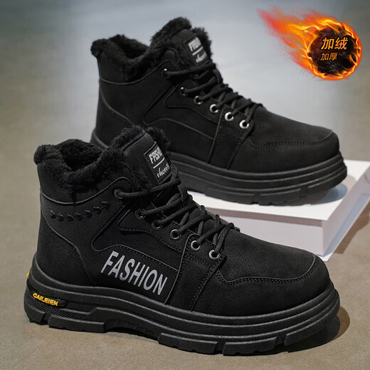 Снегоступы мужские зимние мужские туфли плюс бархатные высокие рабочие туфли нескользящие утолщенные теплые хлопчатобумажные туфли короткие сапоги страхование труда Ботинки Мартина черные плюс бархат 42